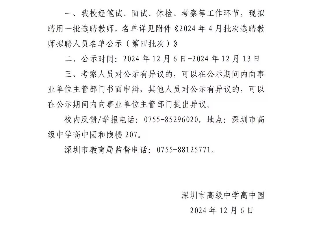 5e7a29b5dcc91648abb9076063eed173_compress.jpg
