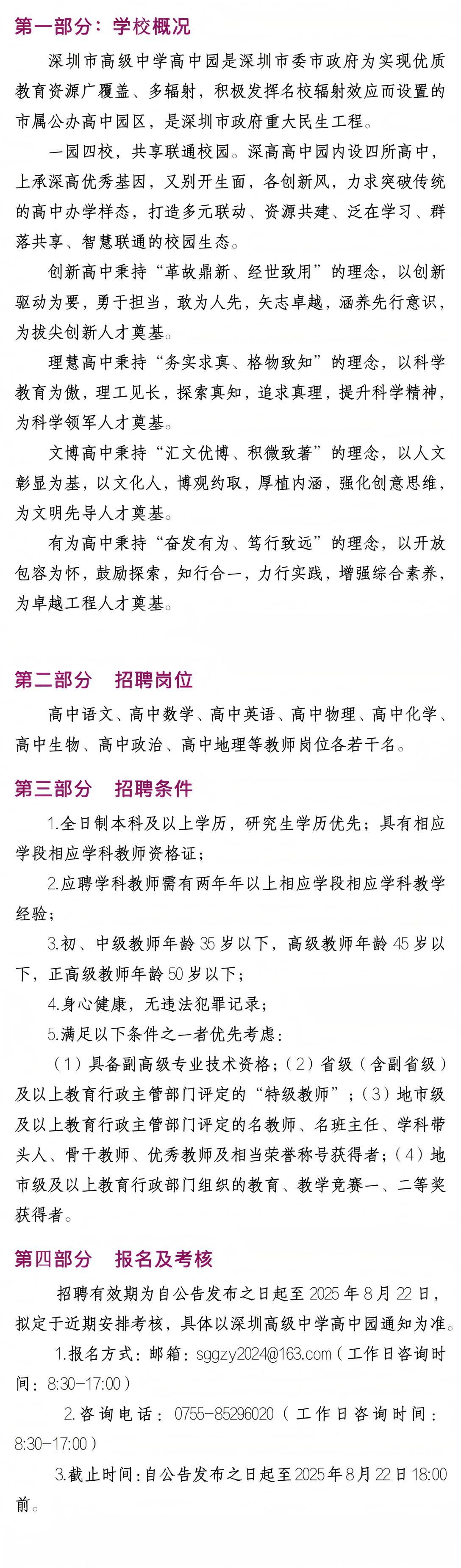 微信图片_20250813185727_29(1).jpg